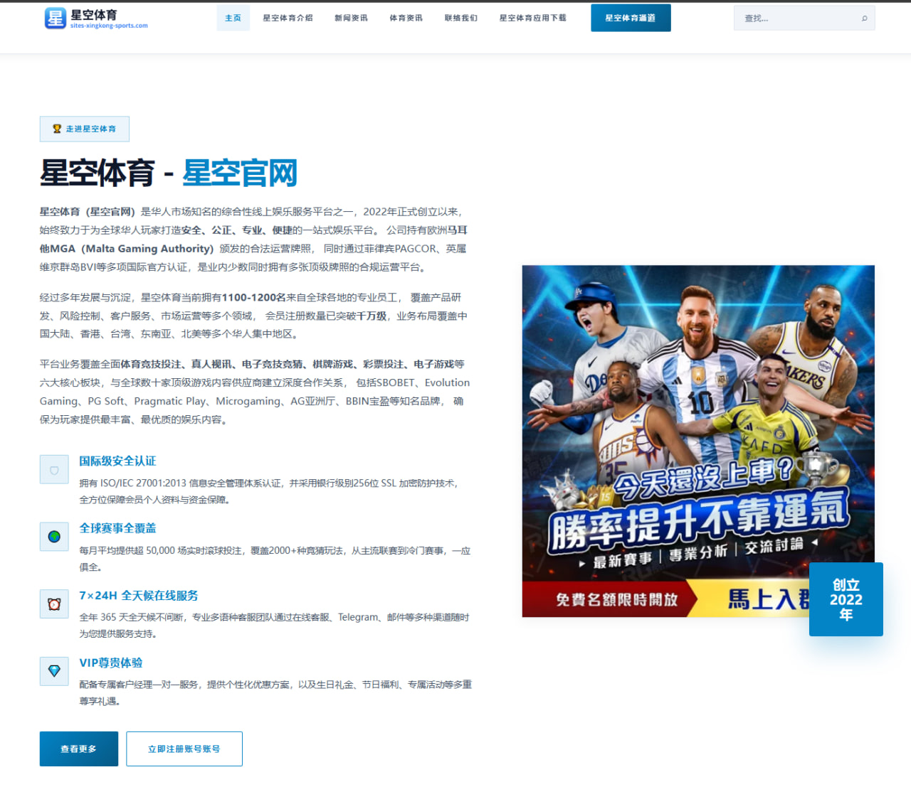 杨超越综艺节目表现与嘉宾互动引发热议