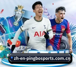 平博体育 APP 界面（Pinnacle Sports）